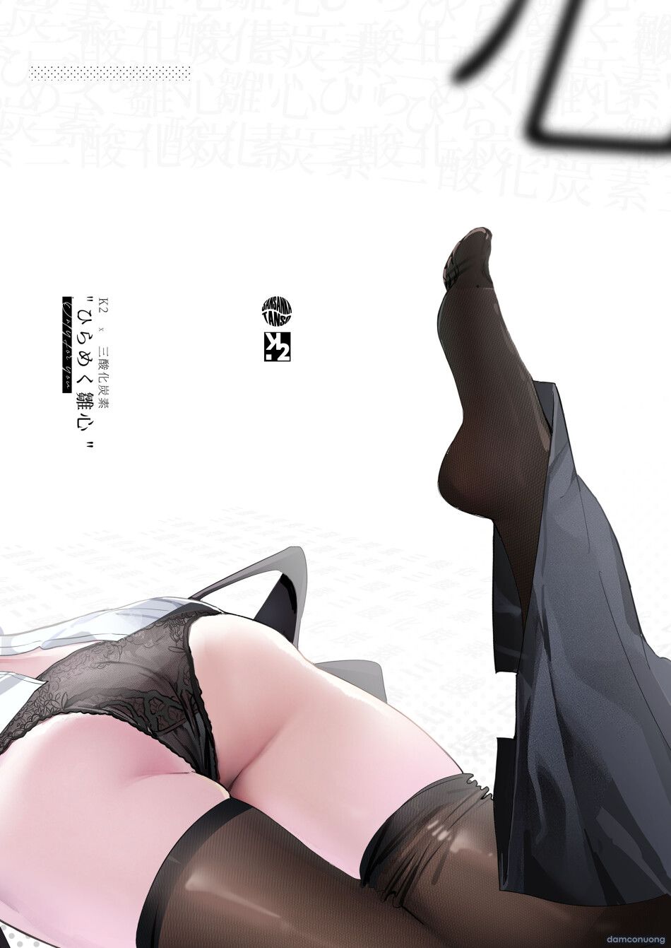 đọc truyện Khi Ánh Dương Hé Mở Trái Tim Chương 0 ảnh 27 tại Thiên Thai Truyện