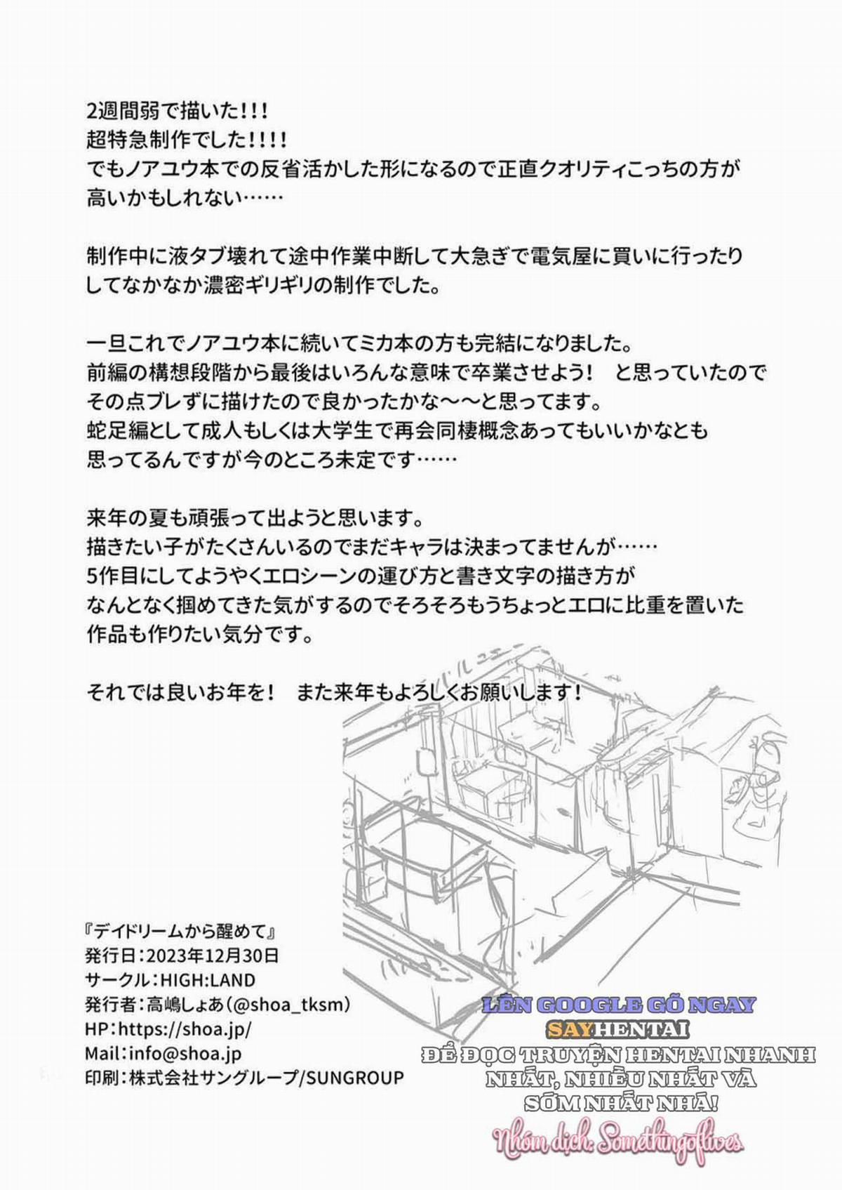 đọc truyện Khi Cơn Mộng Mị Tan Biến Điểm Kết Thúc Của Những Ảo Mộng Chương 1 ảnh 23 tại Thiên Thai Truyện