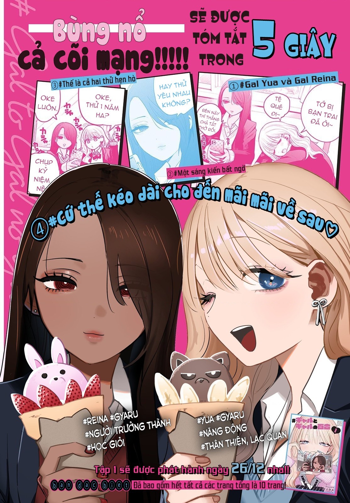 đọc truyện #khi Dân Sành Điệu Yêu Nhau Chương 11.5 ảnh 3 tại Thiên Thai Truyện