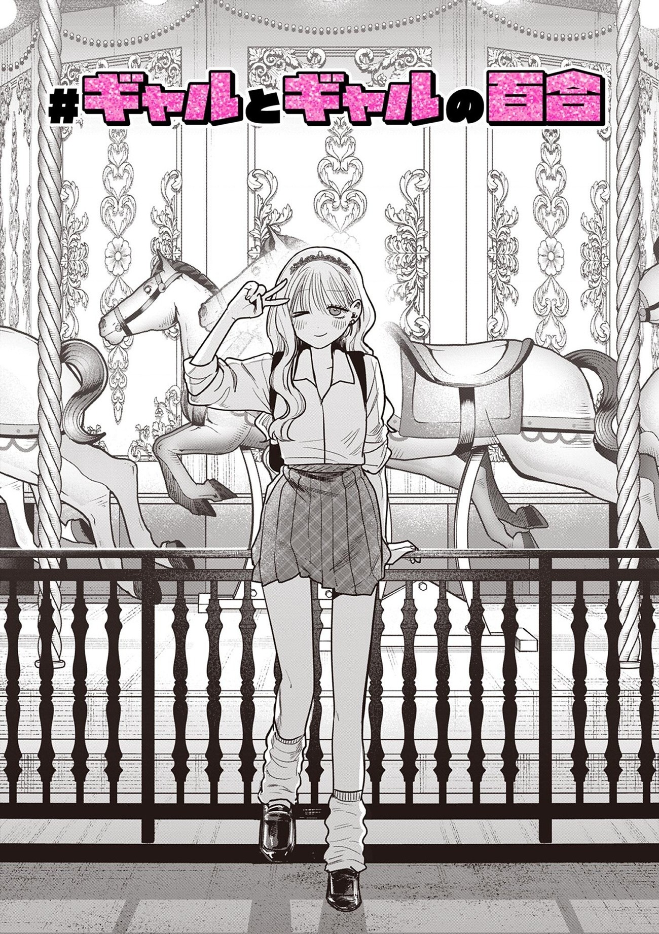 đọc truyện #khi Dân Sành Điệu Yêu Nhau Chương 11 ảnh 2 tại Thiên Thai Truyện