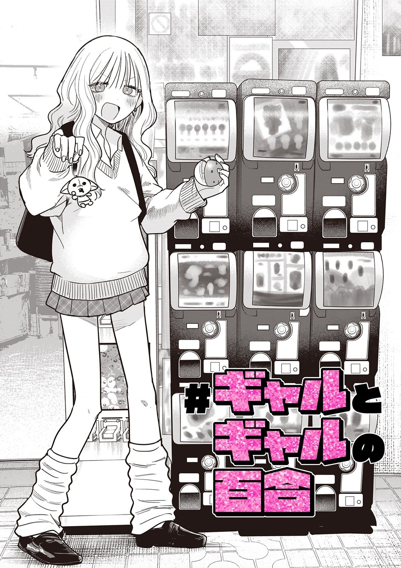 đọc truyện #khi Dân Sành Điệu Yêu Nhau Chương 5 ảnh 2 tại Thiên Thai Truyện