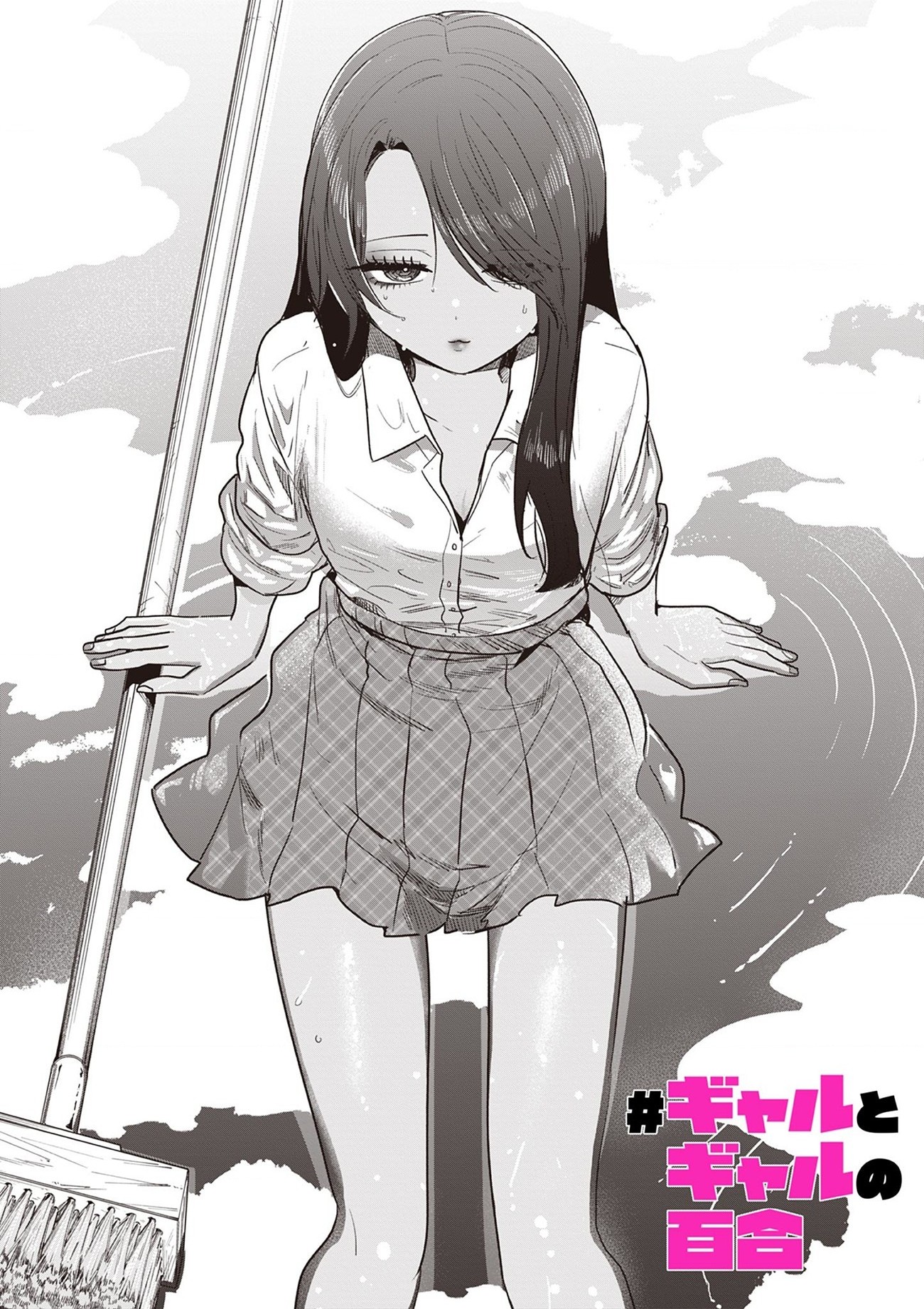 đọc truyện #khi Dân Sành Điệu Yêu Nhau Chương 7 ảnh 2 tại Thiên Thai Truyện