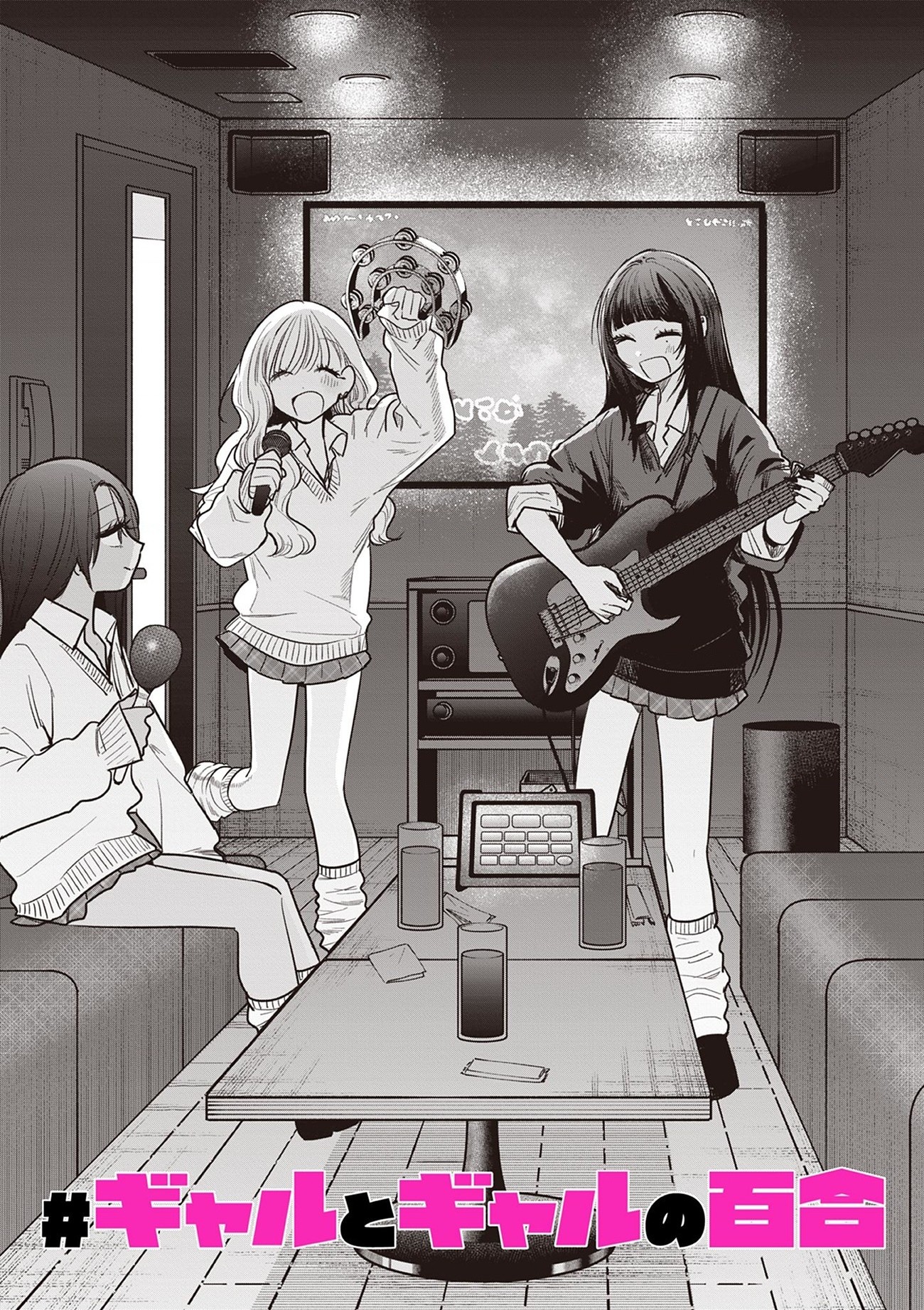 đọc truyện #khi Dân Sành Điệu Yêu Nhau Chương 8 ảnh 2 tại Thiên Thai Truyện