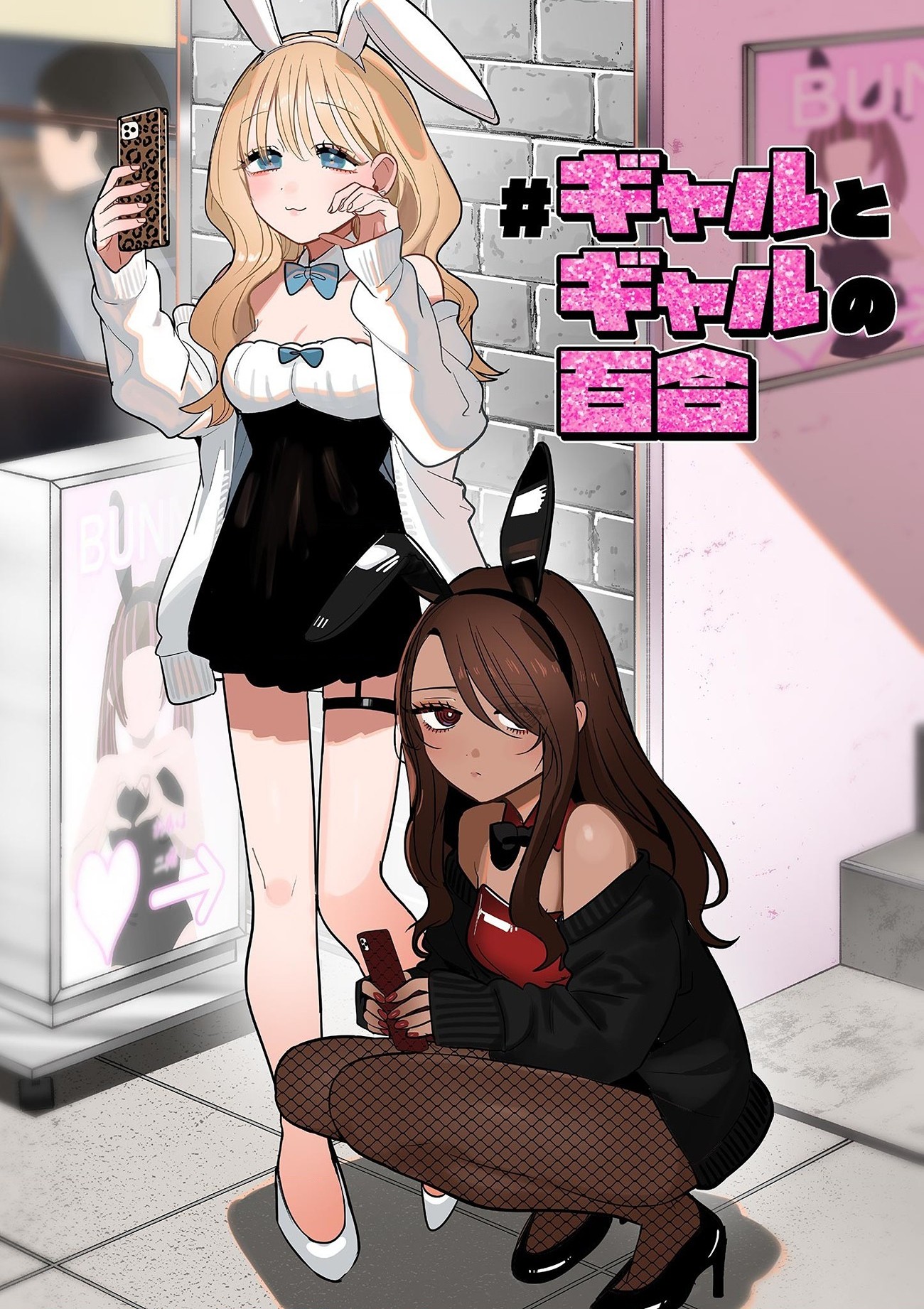 đọc truyện #khi Dân Sành Điệu Yêu Nhau Chương 9 ảnh 2 tại Thiên Thai Truyện