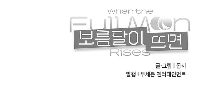 đọc truyện Khi Đêm Trăng Tròn Chương 26 ảnh 18 tại Thiên Thai Truyện