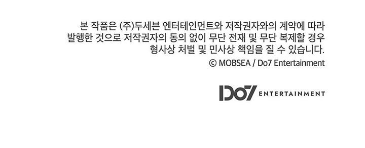 đọc truyện Khi Đêm Trăng Tròn Chương 26 ảnh 19 tại Thiên Thai Truyện