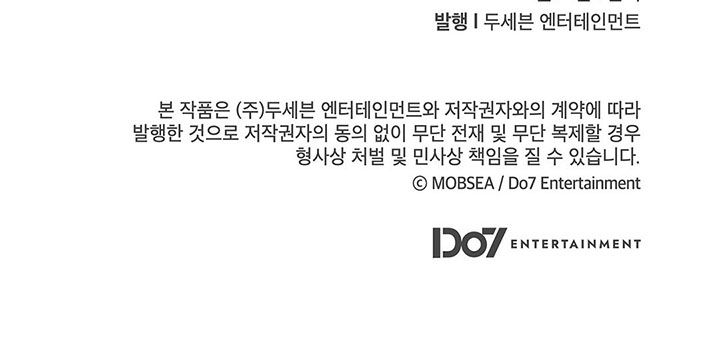 đọc truyện Khi Đêm Trăng Tròn Chương 27 ảnh 17 tại Thiên Thai Truyện