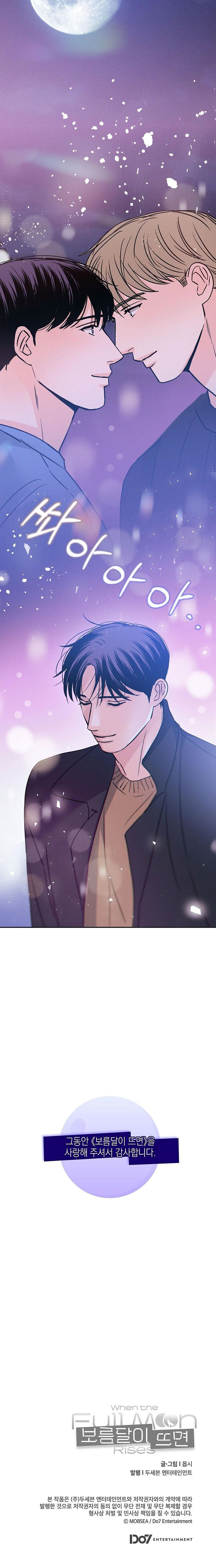 đọc truyện Khi Đêm Trăng Tròn Chương 30 ảnh 15 tại Thiên Thai Truyện