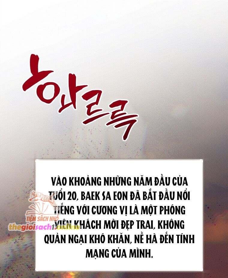 đọc truyện Khi Điện Thoại Đổ Chuông Chương 17 ảnh 16 tại Giả Dược