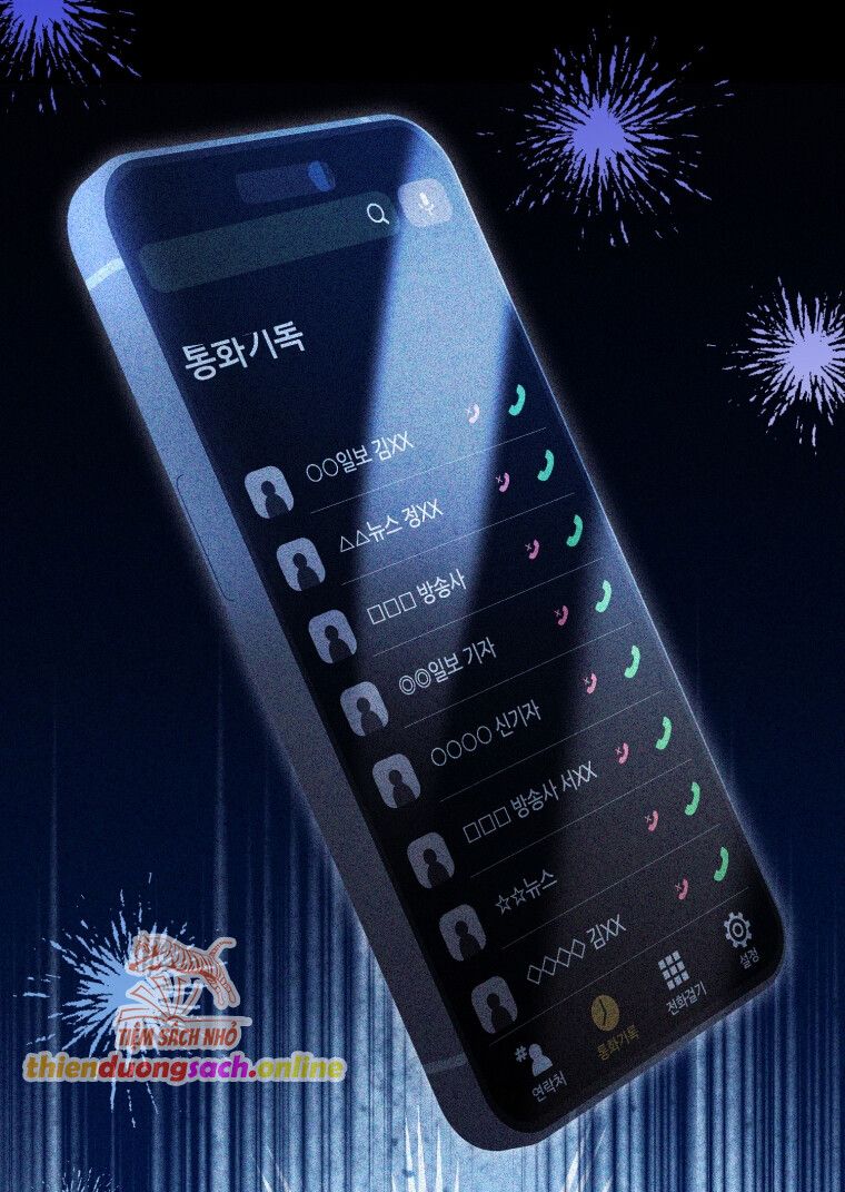 đọc truyện Khi Điện Thoại Đổ Chuông Chương 5 ảnh 5 tại Giả Dược