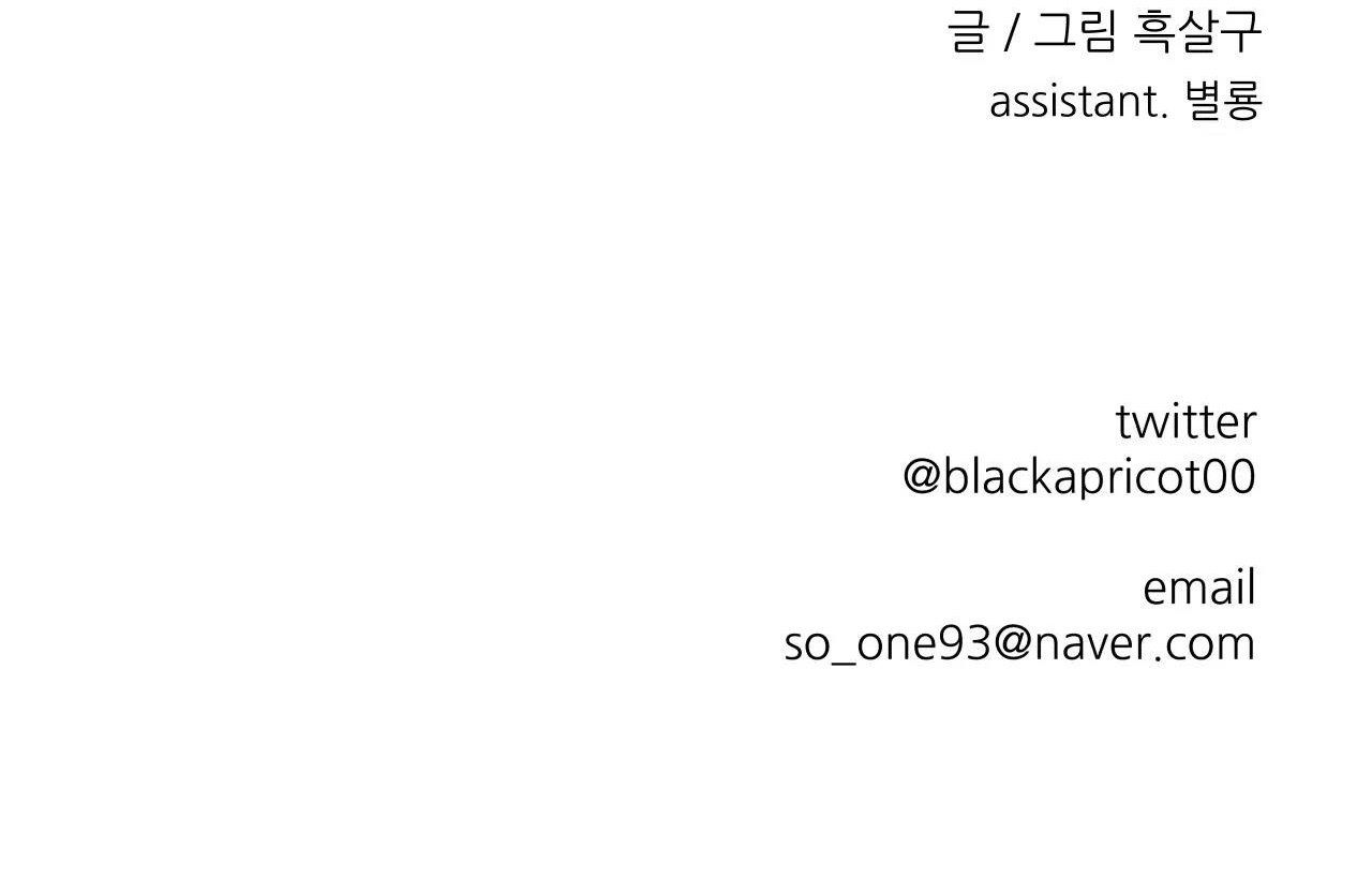 đọc truyện Khi Đôi Chân Thôi Bước Chương 100.5 ảnh 325 tại Thiên Thai Truyện