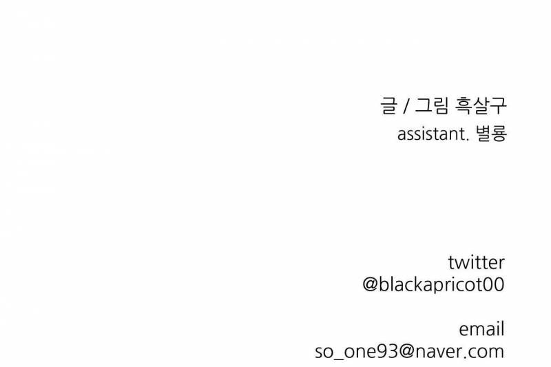 đọc truyện Khi Đôi Chân Thôi Bước Chương 100 ảnh 237 tại Thiên Thai Truyện