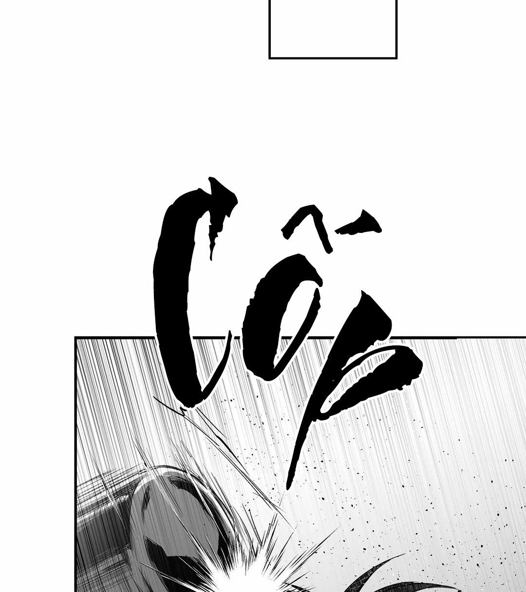 đọc truyện Khi Đôi Chân Thôi Bước Chương 38 ảnh 6 tại Thiên Thai Truyện