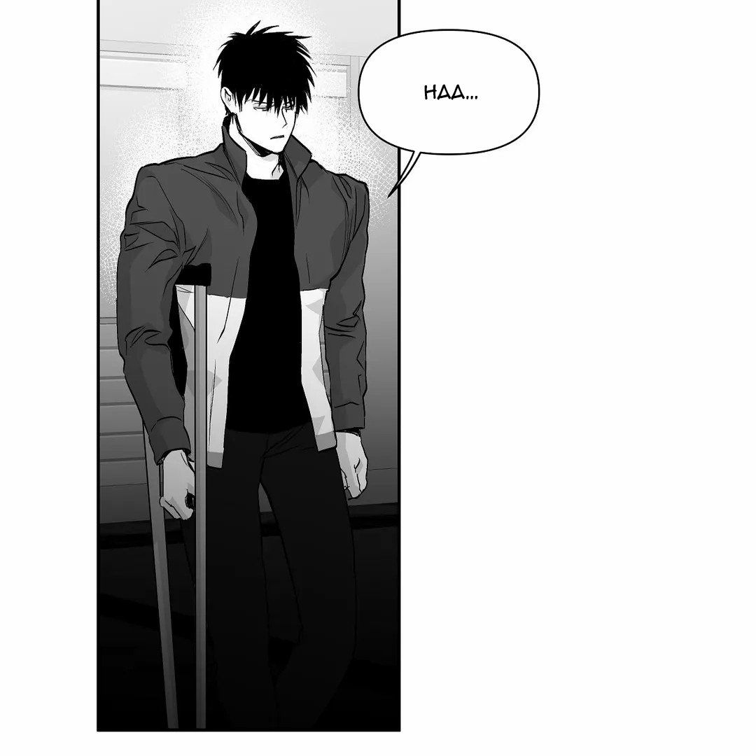 đọc truyện Khi Đôi Chân Thôi Bước Chương 43 ảnh 7 tại Thiên Thai Truyện