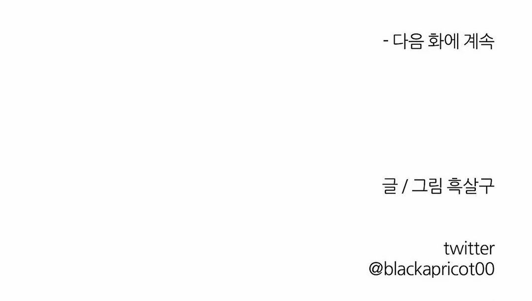 đọc truyện Khi Đôi Chân Thôi Bước Chương 54 ảnh 282 tại Thiên Thai Truyện