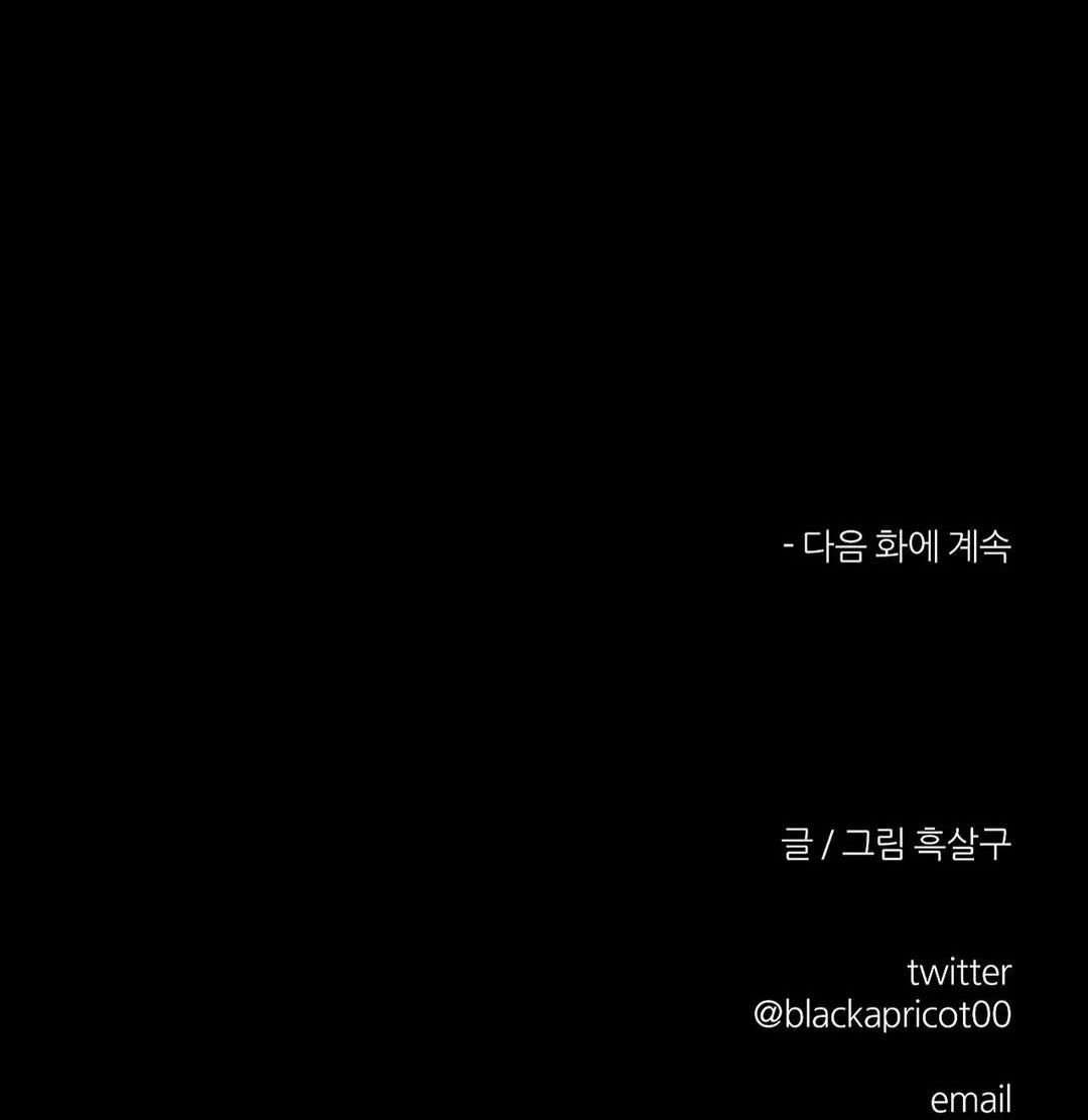đọc truyện Khi Đôi Chân Thôi Bước Chương 57 ảnh 143 tại Thiên Thai Truyện
