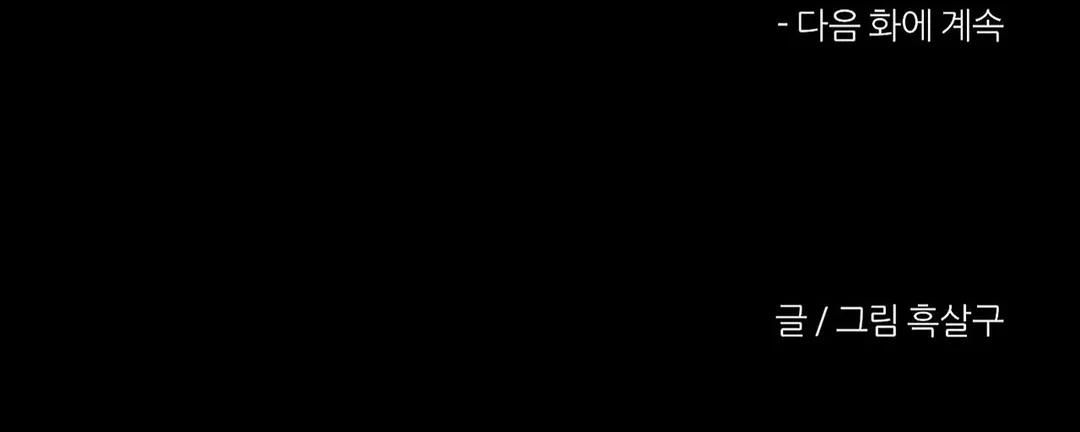 đọc truyện Khi Đôi Chân Thôi Bước Chương 58 ảnh 212 tại Thiên Thai Truyện