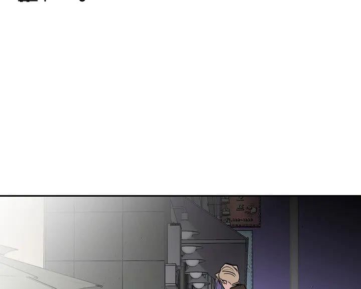 đọc truyện Khi Đôi Chân Thôi Bước Chương 63 ảnh 8 tại Thiên Thai Truyện