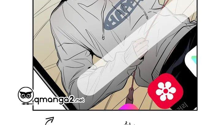 đọc truyện Khi Đôi Chân Thôi Bước Chương 63 ảnh 88 tại Thiên Thai Truyện