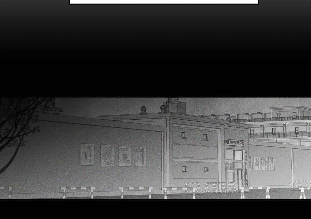 đọc truyện Khi Đôi Chân Thôi Bước Chương 64 ảnh 132 tại Thiên Thai Truyện