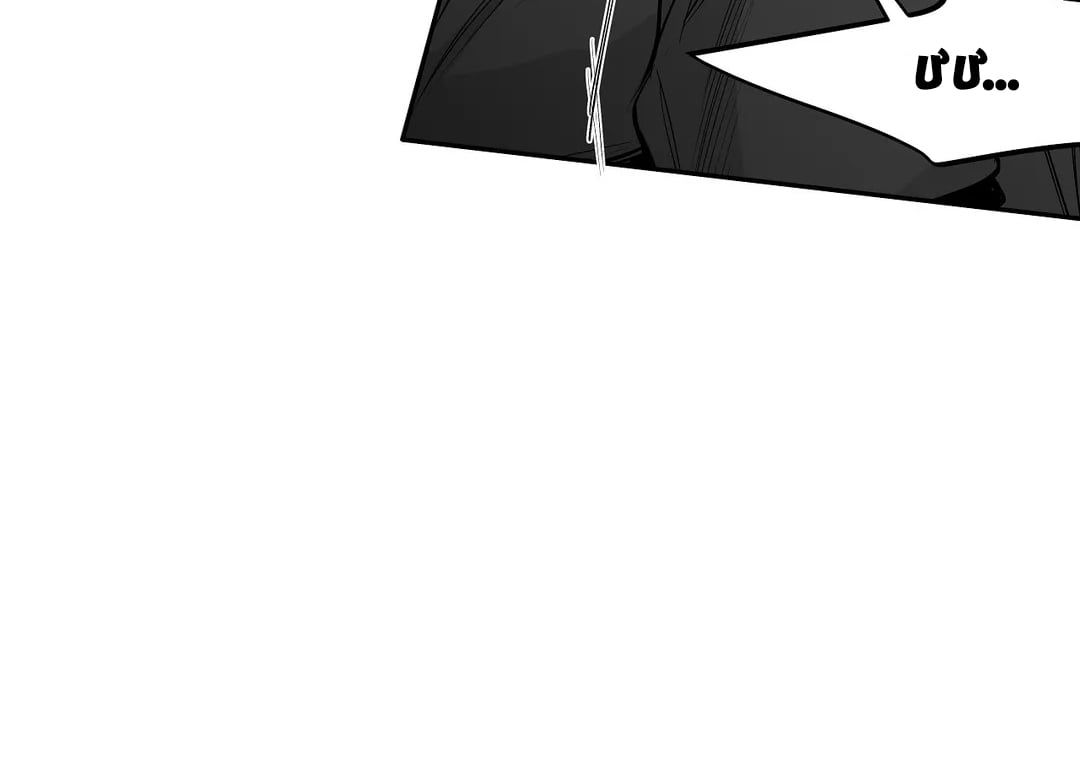 đọc truyện Khi Đôi Chân Thôi Bước Chương 64 ảnh 93 tại Thiên Thai Truyện