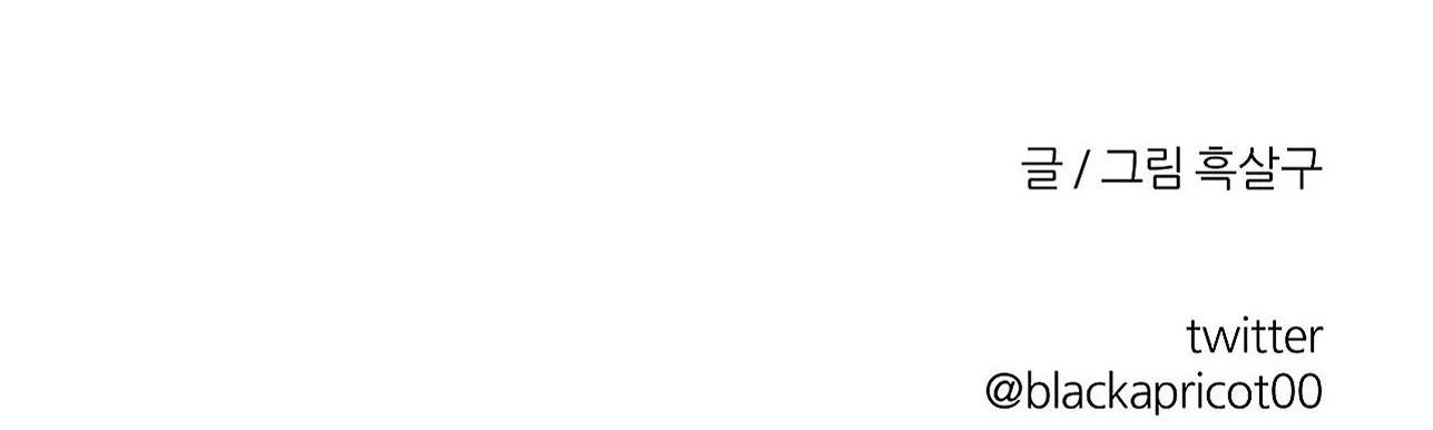 đọc truyện Khi Đôi Chân Thôi Bước Chương 65 ảnh 234 tại Thiên Thai Truyện