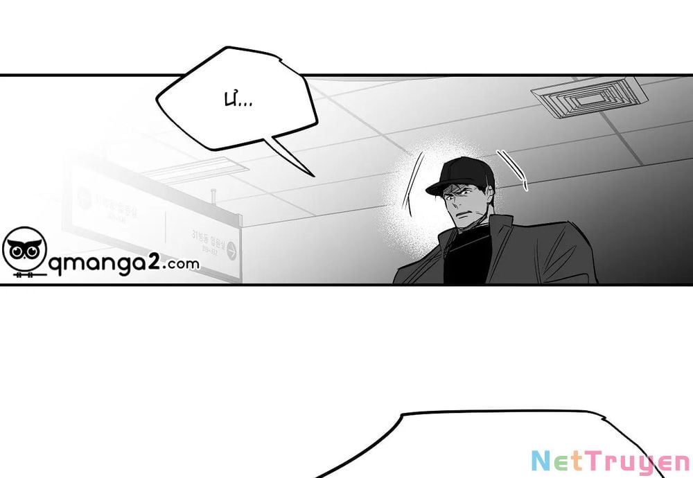 đọc truyện Khi Đôi Chân Thôi Bước Chương 66 ảnh 68 tại Thiên Thai Truyện