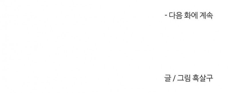 đọc truyện Khi Đôi Chân Thôi Bước Chương 67 ảnh 259 tại Thiên Thai Truyện