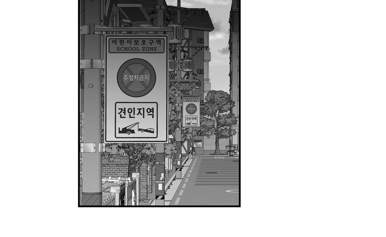 đọc truyện Khi Đôi Chân Thôi Bước Chương 76 ảnh 106 tại Thiên Thai Truyện