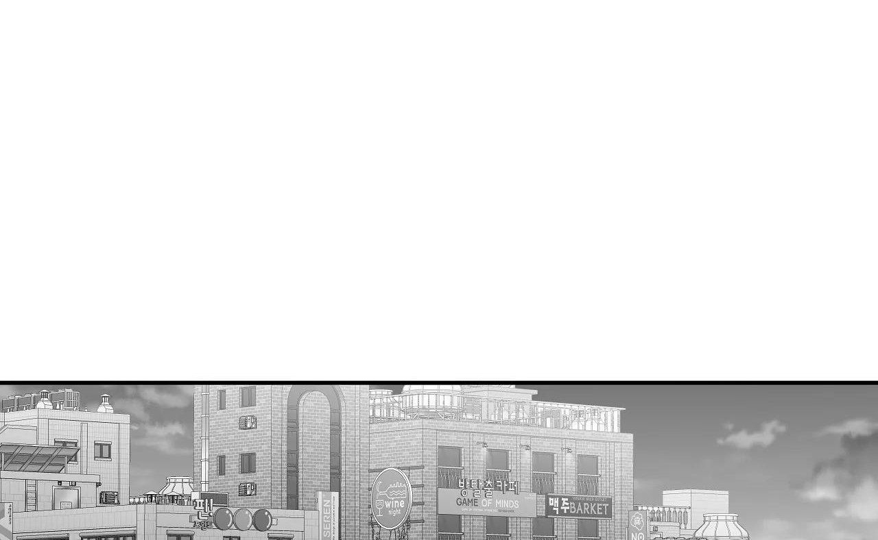 đọc truyện Khi Đôi Chân Thôi Bước Chương 76 ảnh 29 tại Thiên Thai Truyện