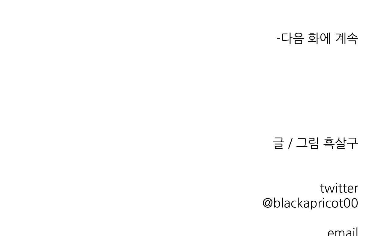 đọc truyện Khi Đôi Chân Thôi Bước Chương 78 ảnh 233 tại Thiên Thai Truyện