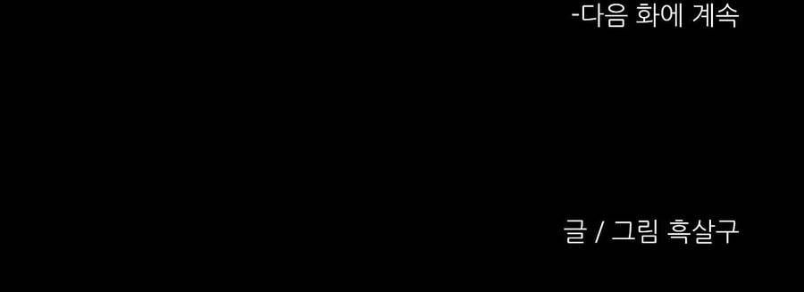 đọc truyện Khi Đôi Chân Thôi Bước Chương 81 ảnh 296 tại Thiên Thai Truyện