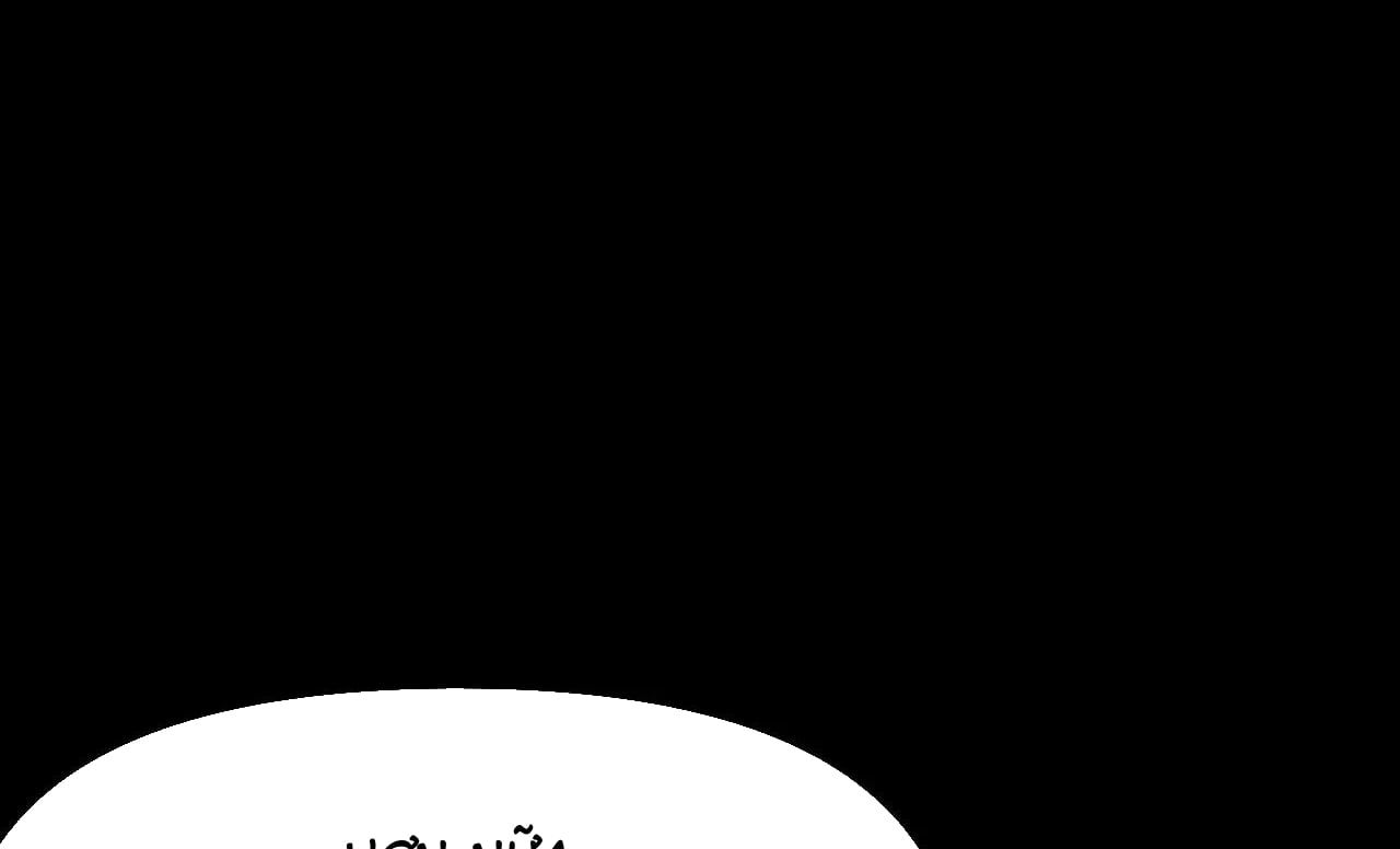 đọc truyện Khi Đôi Chân Thôi Bước Chương 82 ảnh 18 tại Thiên Thai Truyện