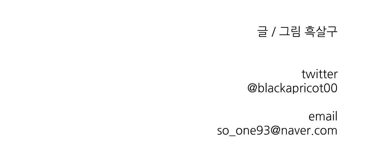 đọc truyện Khi Đôi Chân Thôi Bước Chương 82 ảnh 265 tại Thiên Thai Truyện