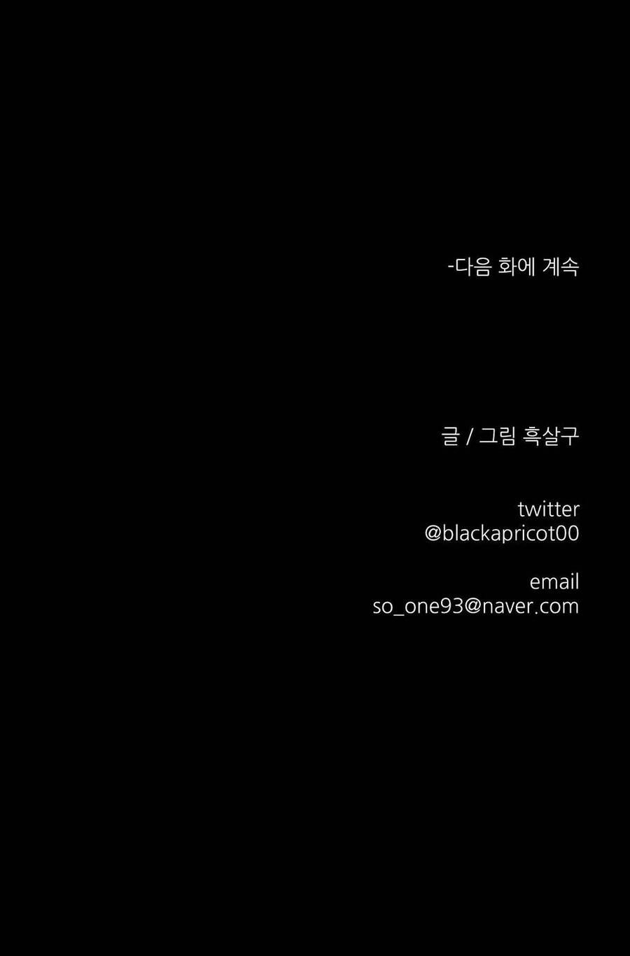 đọc truyện Khi Đôi Chân Thôi Bước Chương 83 ảnh 116 tại Thiên Thai Truyện