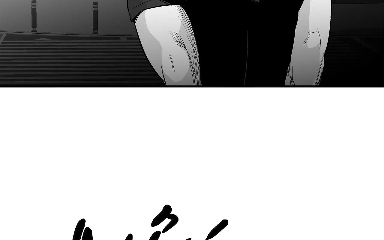 đọc truyện Khi Đôi Chân Thôi Bước Chương 84 ảnh 109 tại Thiên Thai Truyện