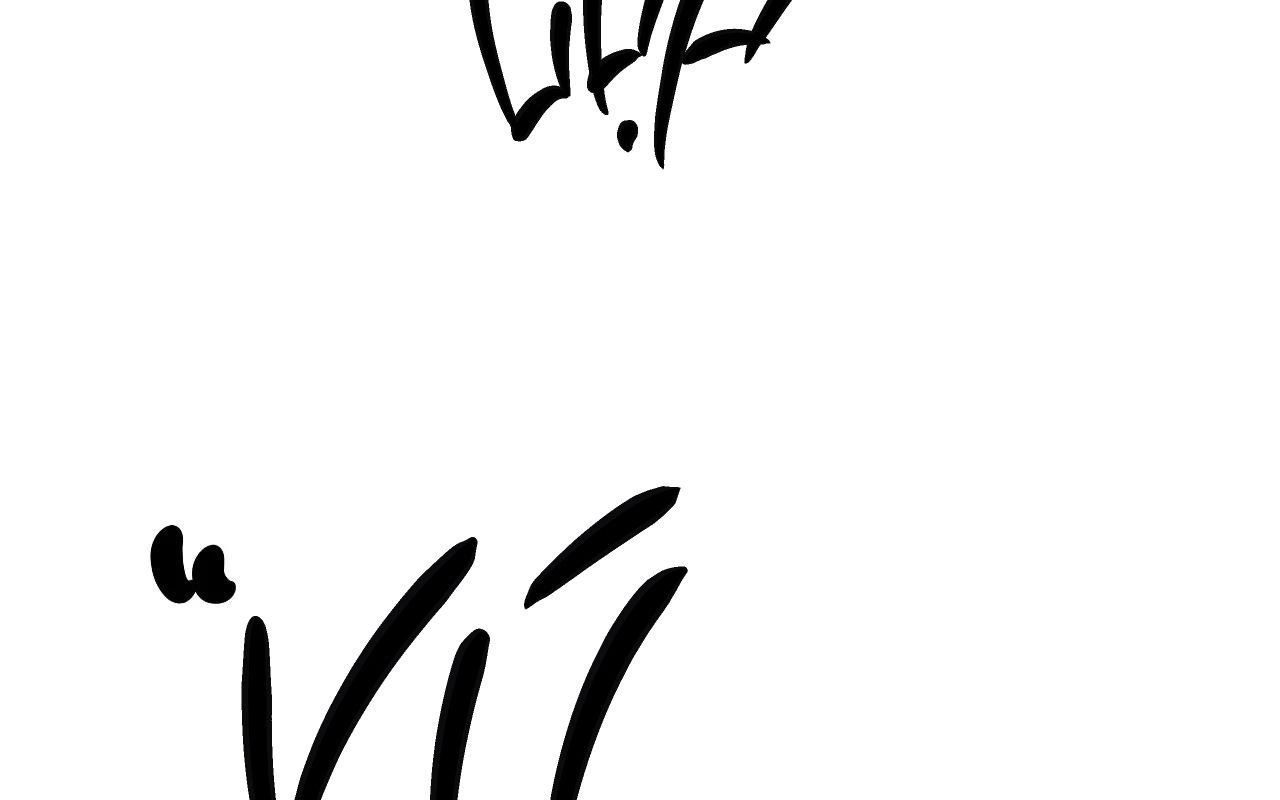 đọc truyện Khi Đôi Chân Thôi Bước Chương 84 ảnh 124 tại Thiên Thai Truyện