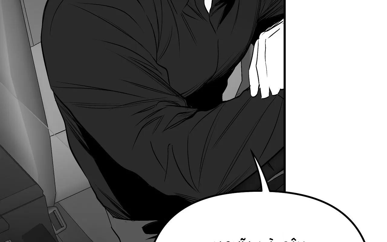 đọc truyện Khi Đôi Chân Thôi Bước Chương 84 ảnh 169 tại Thiên Thai Truyện