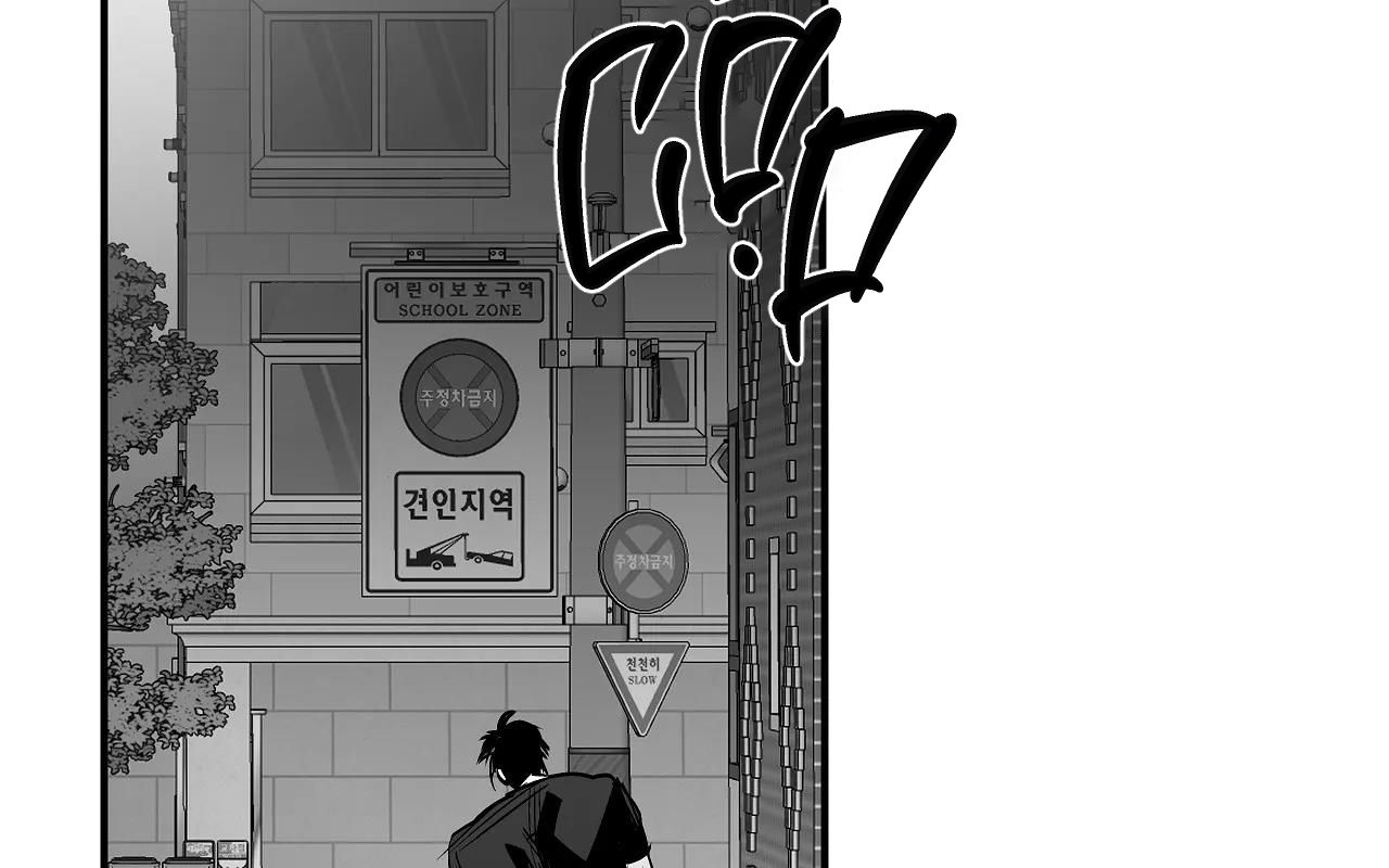 đọc truyện Khi Đôi Chân Thôi Bước Chương 84 ảnh 98 tại Thiên Thai Truyện