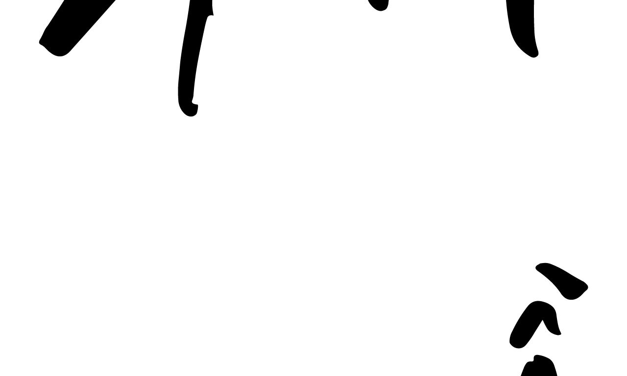 đọc truyện Khi Đôi Chân Thôi Bước Chương 87 ảnh 61 tại Thiên Thai Truyện