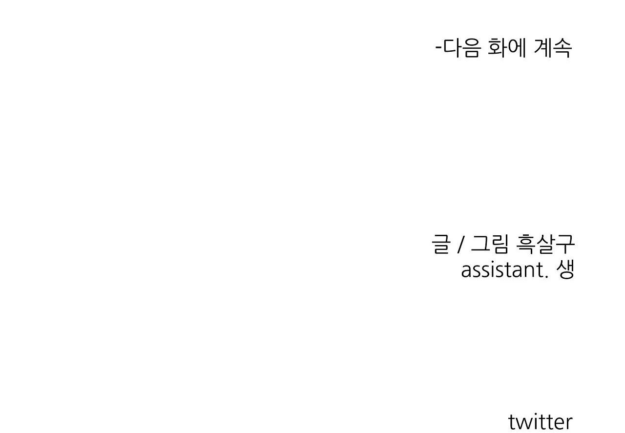 đọc truyện Khi Đôi Chân Thôi Bước Chương 88 ảnh 277 tại Thiên Thai Truyện