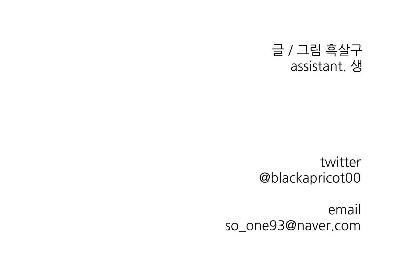 đọc truyện Khi Đôi Chân Thôi Bước Chương 89 ảnh 268 tại Thiên Thai Truyện