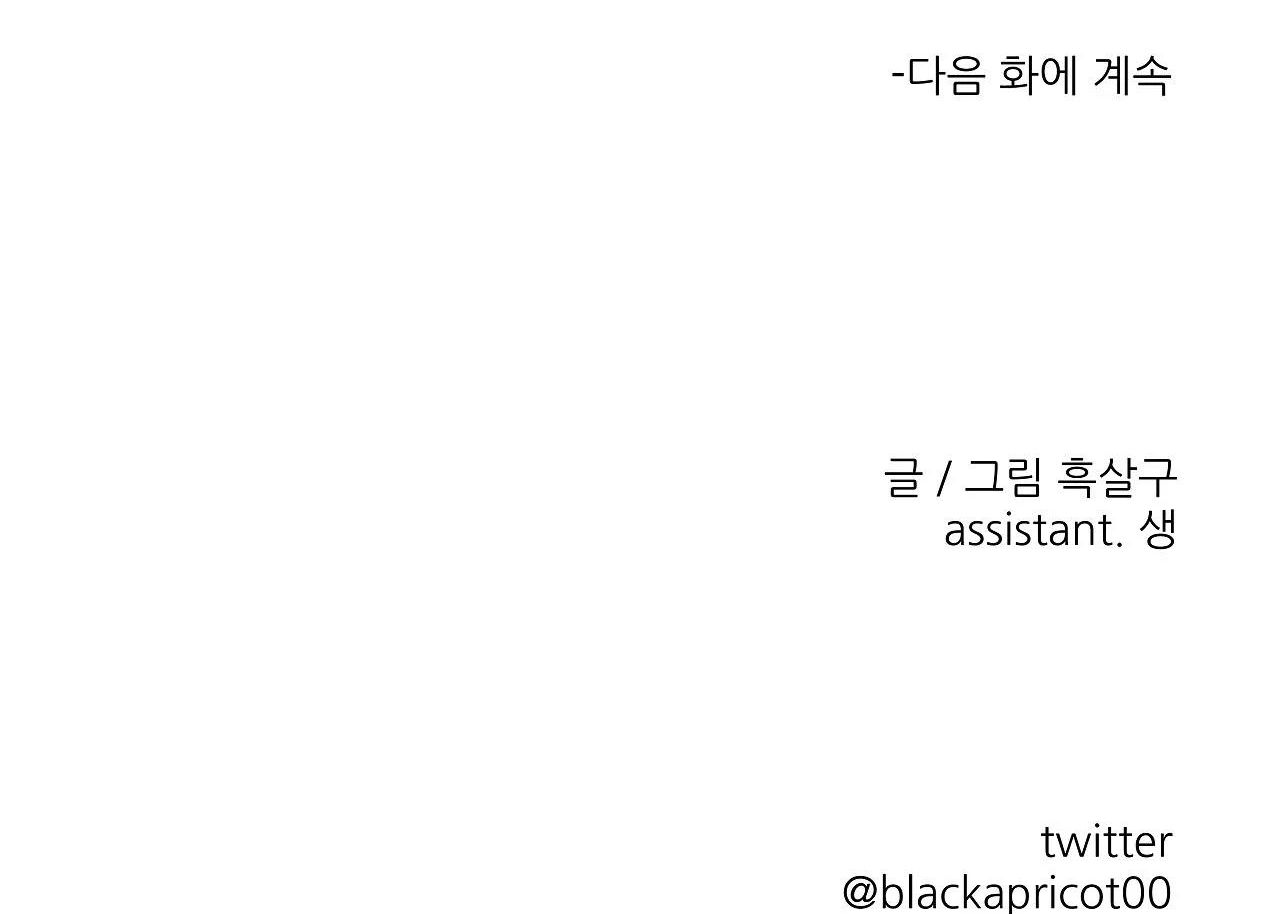 đọc truyện Khi Đôi Chân Thôi Bước Chương 91 ảnh 227 tại Thiên Thai Truyện