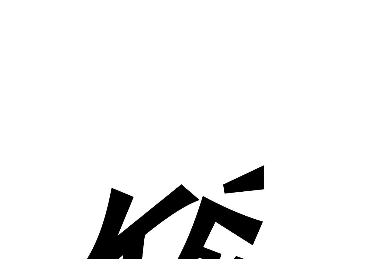 đọc truyện Khi Đôi Chân Thôi Bước Chương 94 ảnh 230 tại Thiên Thai Truyện