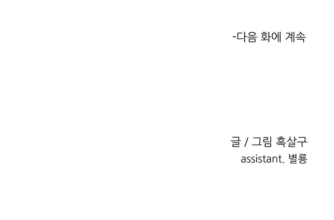 đọc truyện Khi Đôi Chân Thôi Bước Chương 95 ảnh 257 tại Thiên Thai Truyện