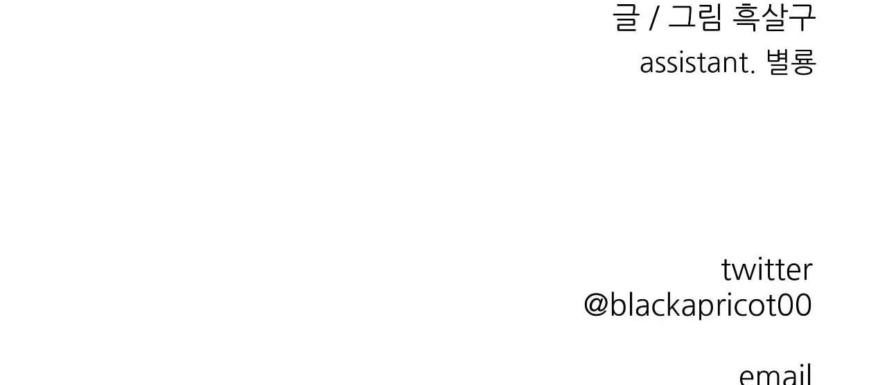 đọc truyện Khi Đôi Chân Thôi Bước Chương 96 ảnh 247 tại Thiên Thai Truyện