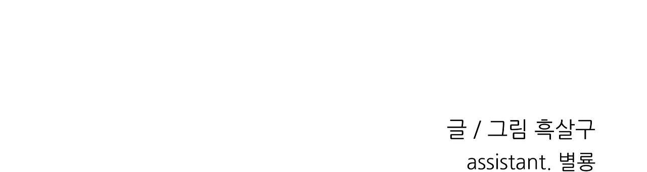 đọc truyện Khi Đôi Chân Thôi Bước Chương 97 ảnh 266 tại Thiên Thai Truyện