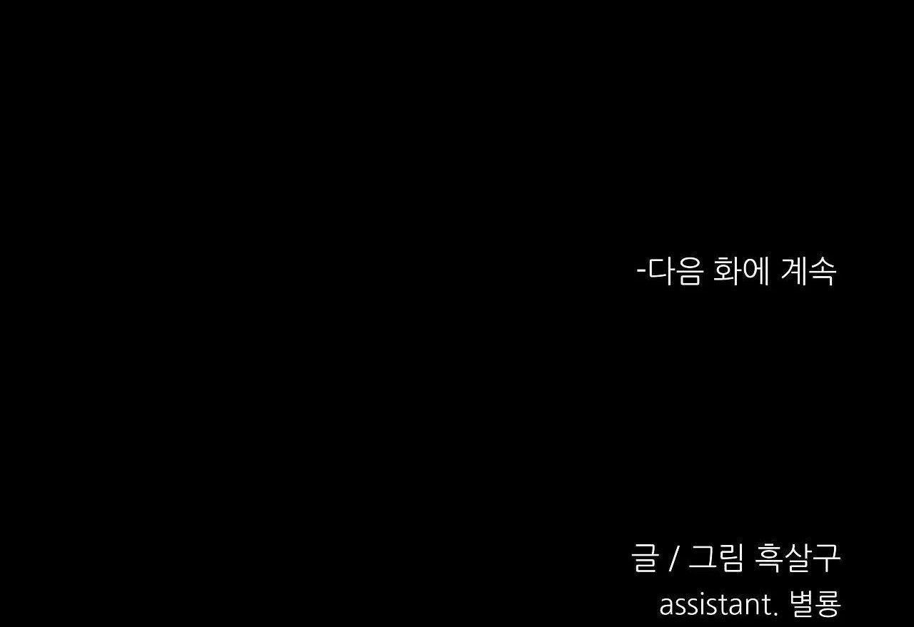 đọc truyện Khi Đôi Chân Thôi Bước Chương 99 ảnh 241 tại Thiên Thai Truyện
