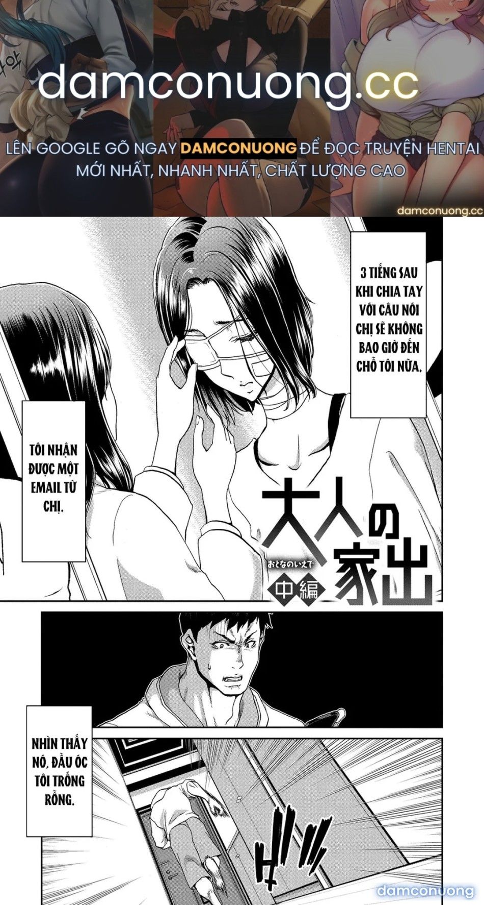 đọc truyện Khi Đón Nhận Một Phụ Nữ Bỏ Nhà Đi Chương 2 ảnh 2 tại Thiên Thai Truyện