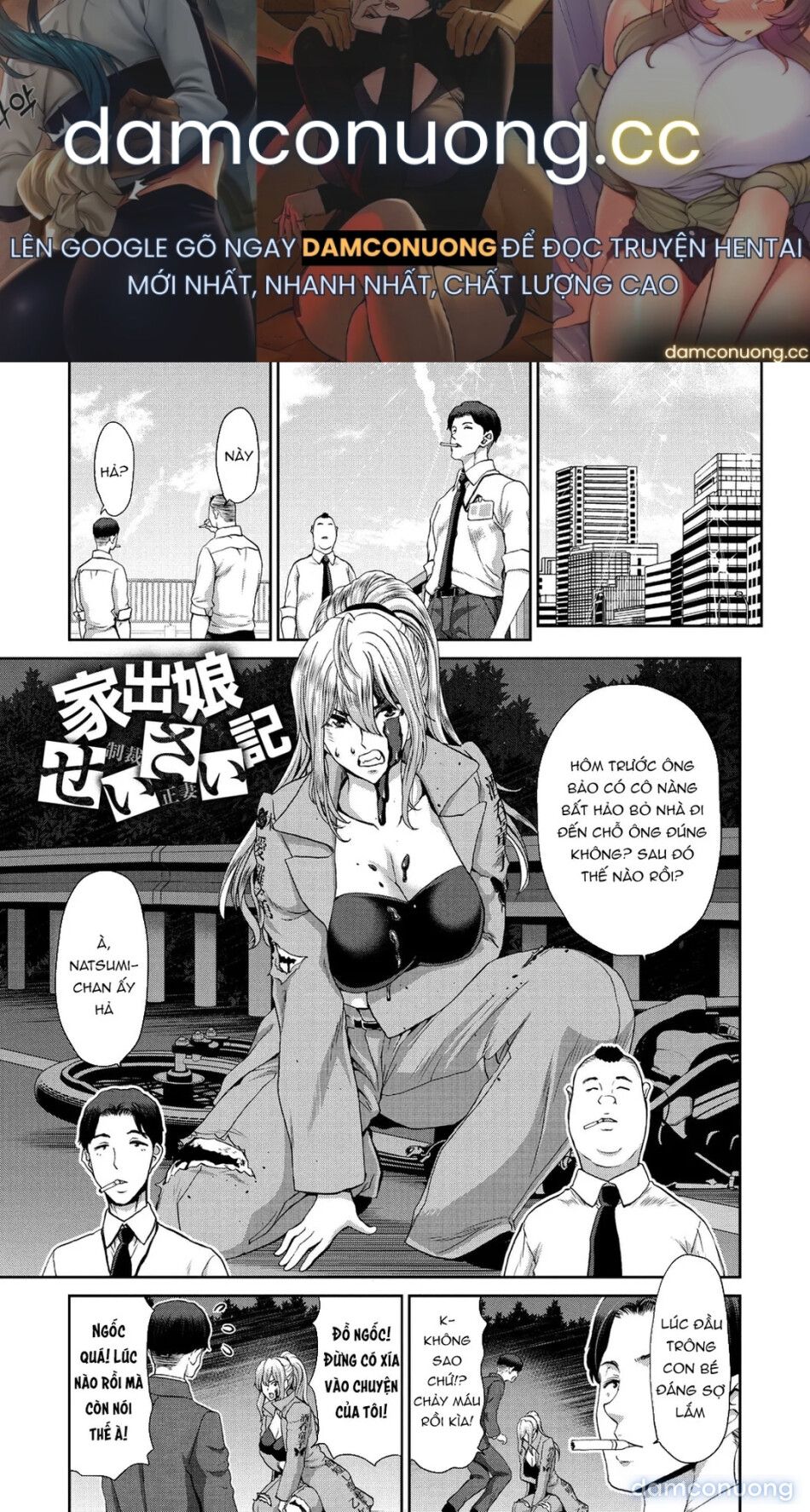 đọc truyện Khi Đón Nhận Một Phụ Nữ Bỏ Nhà Đi Chương 4 ảnh 2 tại Thiên Thai Truyện